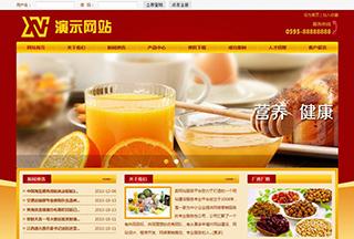 红色企业网站i-cms-001 - i-cms企业网站 - 盈科网络 & 福州网站建设